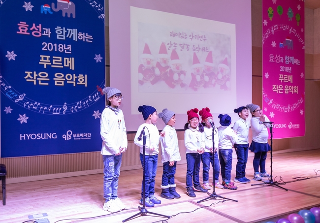 푸르메 이미지