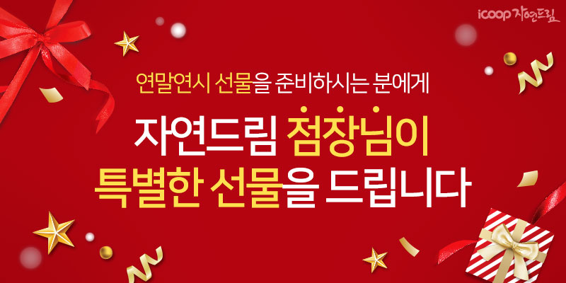 채워드림 이미지