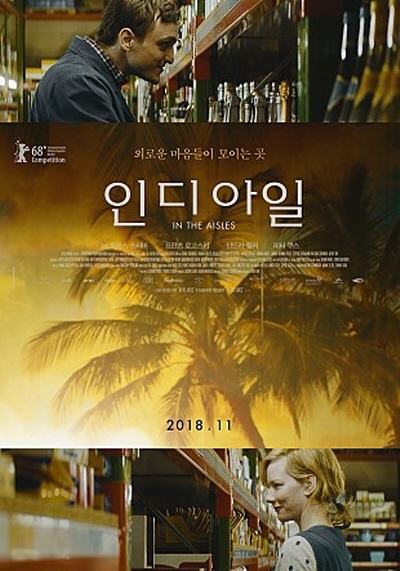 매일마트 이미지