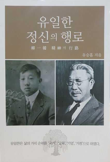 대화양행 이미지