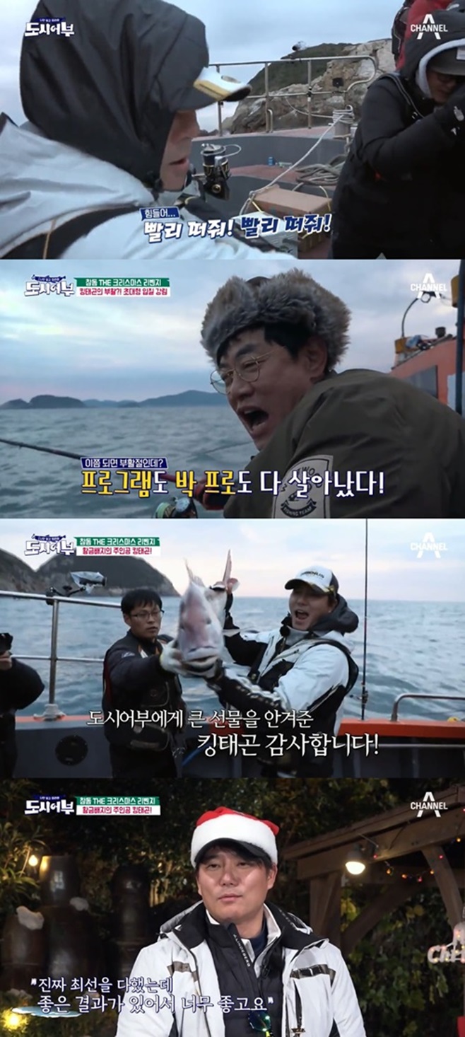 도시어부 이미지