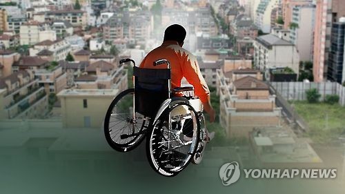 중증장애인(CG) [연합뉴스TV 제공]