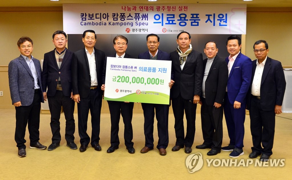 광주비지니스(주) 이미지