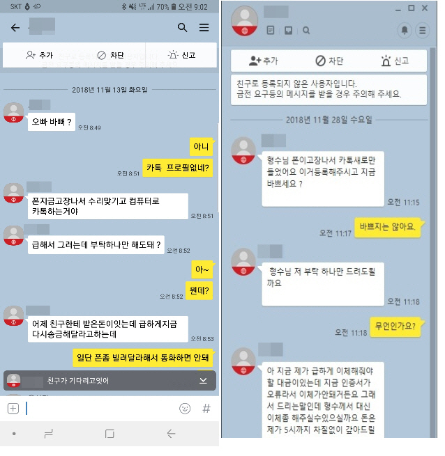 방송통신위원회 제공