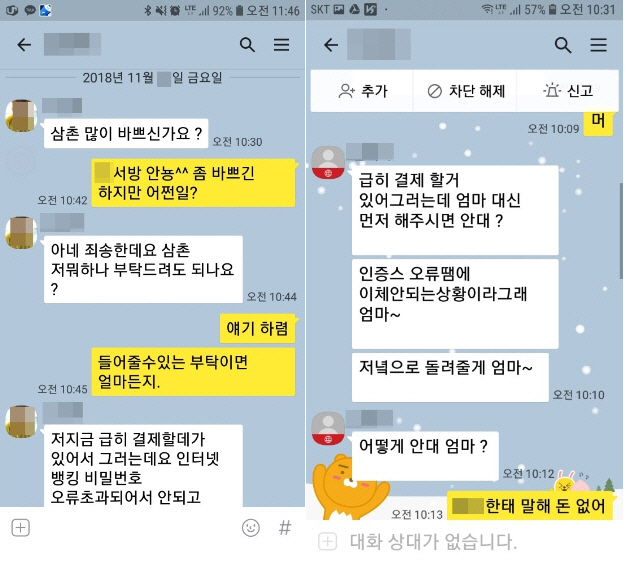 방송통신위원회 제공