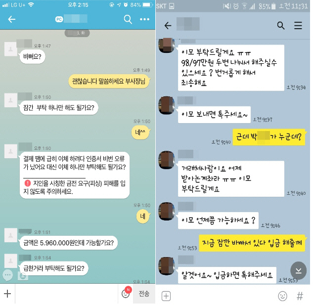 방송통신위원회 제공