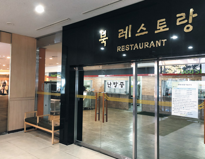 중앙택시구내식당 이미지