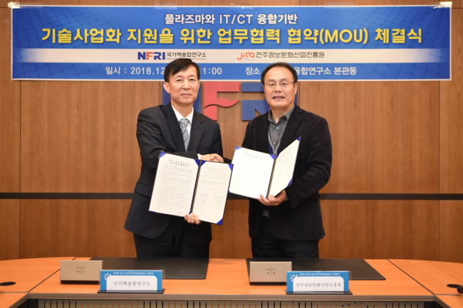 미래농업연구소 이미지