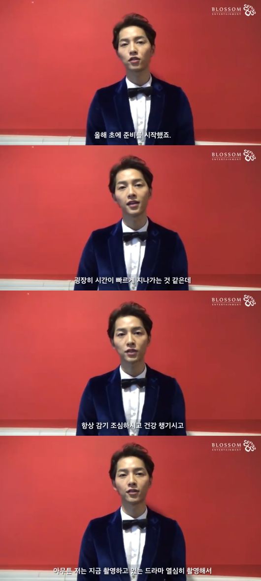 Actor Song Joong-ki revealed his recent situation by delivering greetings at the end of the year.Song Joong-ki met with fans for a long time through the official Facebook video of his agency on the 21st.We are in the midst of filming the Arthdal Chronicles; we started preparing and filming earlier this year, and December was half over; time is passing quickly, Song said.Song Joong-ki added, I will shoot the Drama hard and greet you around May next year. Please wait a little until then. I will work hard.Song Joong-ki also conveyed the year-end and New Year greetings to fans.I hope you will have a good time with your family and lovers when Christmas and the end of the year are coming, he said. I always want you to be careful about the Flu and hope there will be more good things next year.On the other hand, Song Joong-ki has confirmed his appearance on TVN Arthdal Chronicle which is broadcasted next year and is currently working on shooting.blossom entertainment Facebook