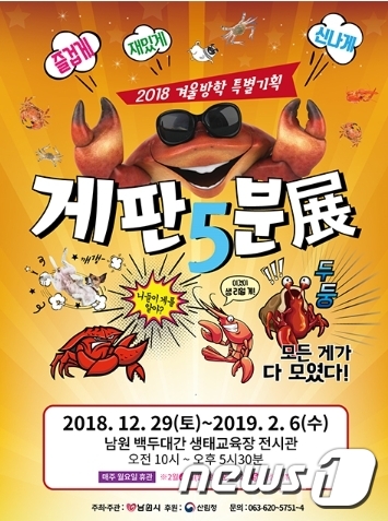 게판5분전 이미지