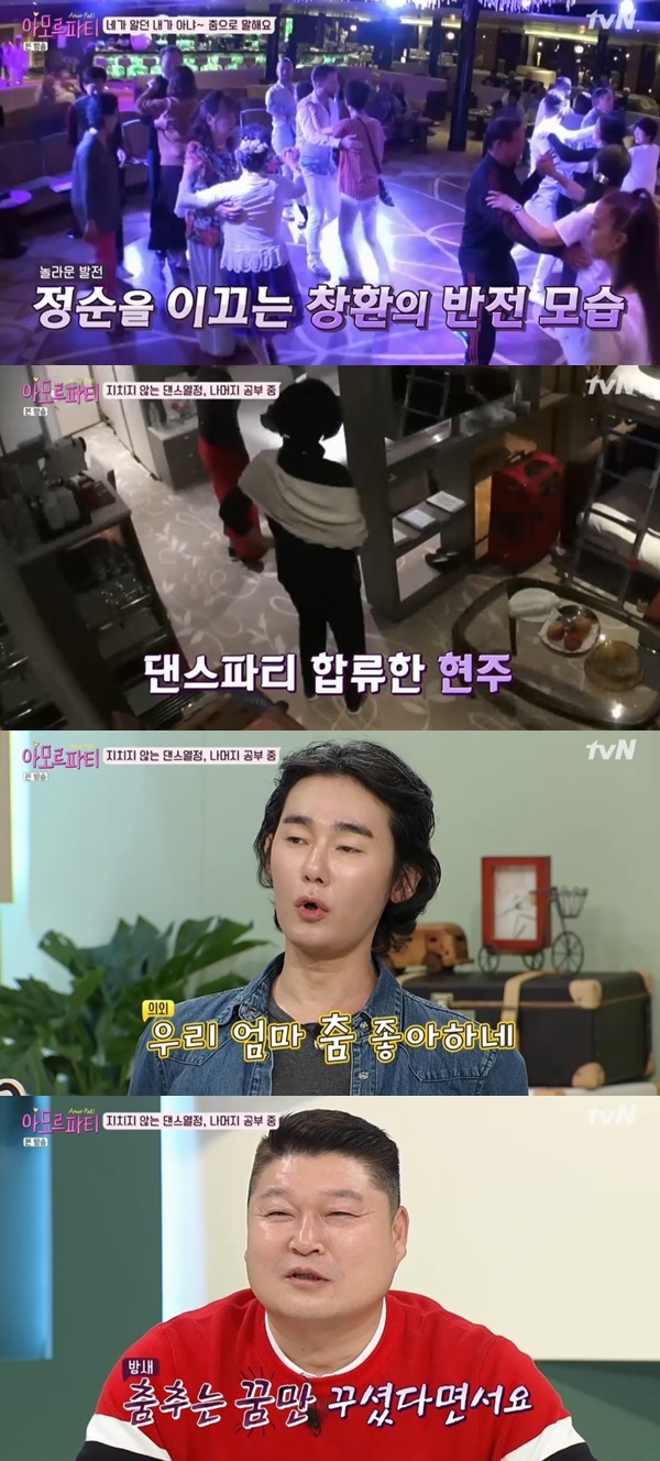 아모르파티 이미지