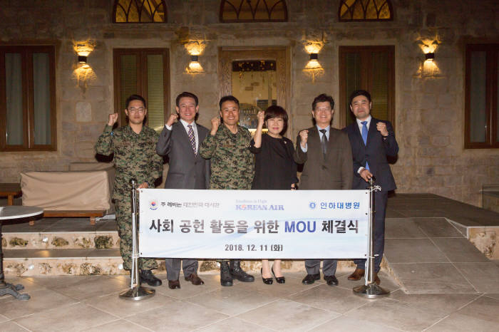 (주)대한항공 이미지
