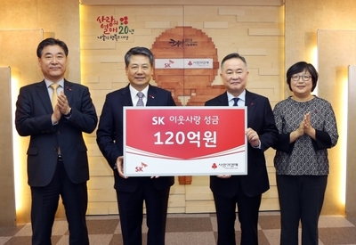 에스케이 이미지
