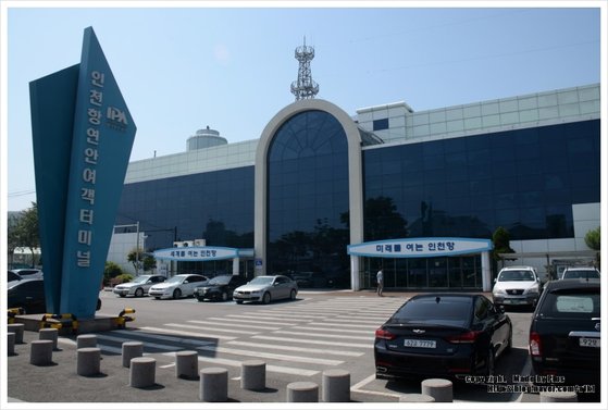 터미널 이미지