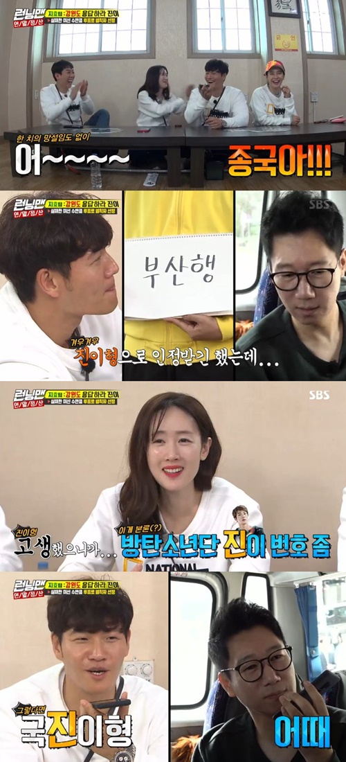 <p> ‘Running Man’ Kim Jong-kook is this, Ji Suk-jin from BTS Jin asked about.</p><p>23 afternoon broadcast SBS TV ‘Running Man’in effective team Song JI Hyo, Kim Jong-kook, stars, sheep and more as The Mission to perform.</p><p>The day following The Mission for Gangwon-Sokcho delicacy facilities that must be moved to support effective team is the salon with the same name as a celebrity and a quiz to be successful.</p><p>But unfortunately, the speed quiz was a failure and, Kim Jong-kook - “type failed. BTS dark contacts also let me know”and the laughter it created.</p><p>On this, Ji Suk-jin the Kim States, the main diseases mentioned by the validation team to laughter.</p>
