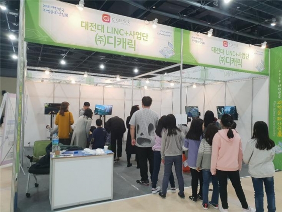 과학문화진흥원 이미지
