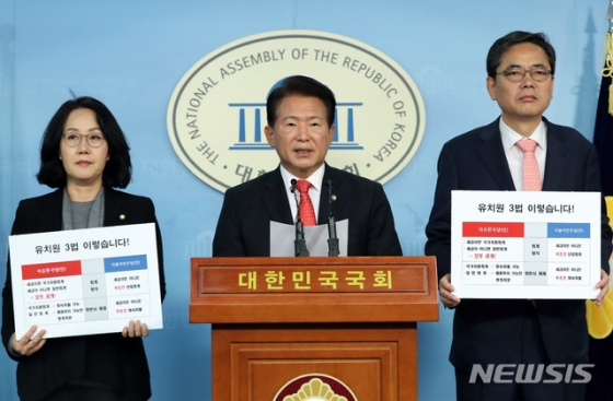 여의도유치원 이미지