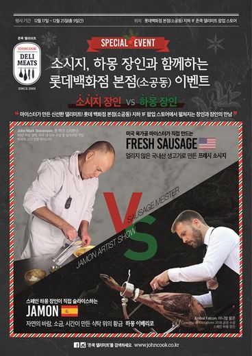 미트스토어 이미지