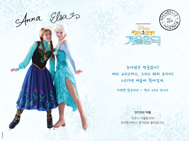 겨울왕국 이미지