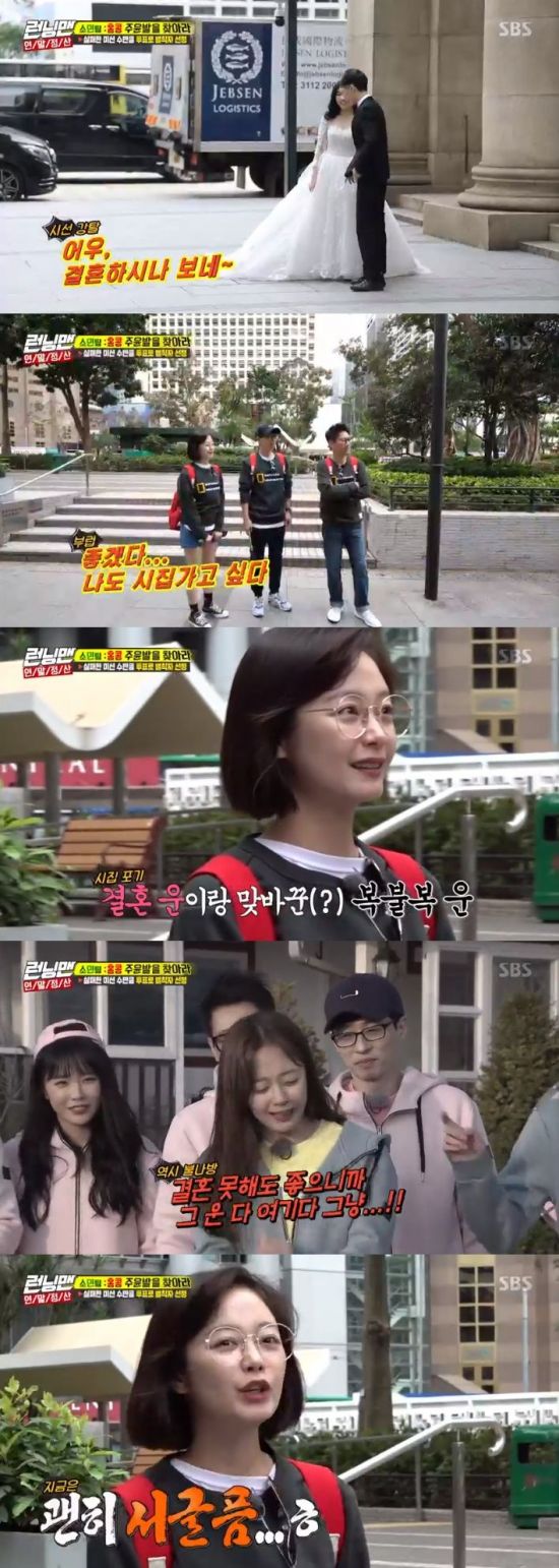 In Running Man, Jeon So-min said she may not be able to get married.In the SBS entertainment program Running Man broadcasted on the 23rd, Yoo Jae-Suk, Ji Suk-jin and Jeon So-min were shown to perform missions in Hong Kong.The three men were thinking about the game to be played for the distribution of voting rights, and they saw a newlywed couple taking pictures from a distance.Yoo Jae-Suk said, The bride is really very bright. The former So-min, who saw it, said, I would like to marry.He said, I can not marry in Running Man, so I can not marry a lot.In the meantime, Jeon So-min has been walking his marriage luck instead of his marriage luck. So Kim Jong-guk gave a pin to the demon that you sold the soul to the devil.Yoo Jae-Suk asked again, Do you really want to get married? Jeon So-min expressed his candid mind, saying, I want to do it.