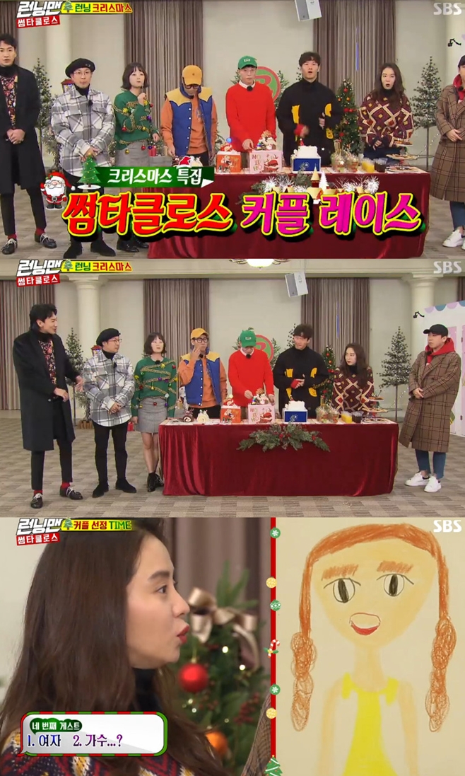 Members have made a couple with guests at the Running Man Christmas special.On the SBS entertainment program Running Man broadcasted on the afternoon of the 23rd, members were shown to match the guest invited to the couple race game.On the day of the broadcast, Running Man members laughed at the panel with their caricature.Lee Kwang-soo said, Why is it all a picture, but it is only a picture? The production team said, The picture in the panel was painted by seven-year-old children.The Christmas special followed the Thumbtaclos couple Race, featuring six guests for the game.At the end of the production team, One couple is going to be a South-South couple, the members said, Is it Christmas?Running Man members guessed who the people in the door were when they saw the picture on the panel, and Jeon So-min saw the picture with the male singer and said, I like the singer.Ill stand here, he said, laughing. They showed a Hwang Chi-yeul from the couples selection. The crew said, Go to the picture you like.The members stood in front of each favorite panel; Song Ji-hyo and Jeon So-min played Choices the first guest.The guest in the first door was Hwang Chi-yeul; Song Ji-hyo and Jeon So-min looked happy.Song Ji-hyo showed Hwang Chi-yeul an active voice saying, Hwang Chi-yeul, lets get together again.Jeon So-min built a triangular poem in the name of Hwang Chi-yeul for his appeal; Jeon So-min wrote, Hwangs brother Chi-yeul.Dont let me die. Ill work hard with heat.Yoo Jae-Suk asked Hwang Chi-yeul to identify someone who wanted to be a couple; Hwang Chi-yeul called Song Ji-hyo out.He then laughed at Choices Jeon So-min, saying, Song Ji-hyo sister. Merry Christmas. Im sorry.The No. 2 guest was not named by anyone; the members were reluctant to stand before the No. 2 panel, saying the picture is bizarre. The No. 3 guest was Jeon Hye-bin.Kim Jong-kook and Ji Suk-jin Choices Jeon Hye-binJi Suk-jin looked quieter than Kim Jong-kook, who continued to talk.Yoo Jae-Suk said, Ji Suk-jin intuitively expected to lose the match against Kim Jong-kook. Jeon Hye-bin said, Lets see what you have.I want to give my brother a chance, he said.Ji Suk-jin presented the trilogy in the name of Jeon Hye-bin to capture the heart of Jeon Hye-bin; Ji Suk-jin is not the Hyebin who saw in The Exhibition.Hey, Vinnie, I took off my Vin.Contrary to the casts expectation that Jeon Hye-bin would Choice Kim Jong-kook as a couple, Jeon Hye-bin had Choices Ji Suk-jin as a race couple.Jeon Hye-bin then said, December should help the poor.