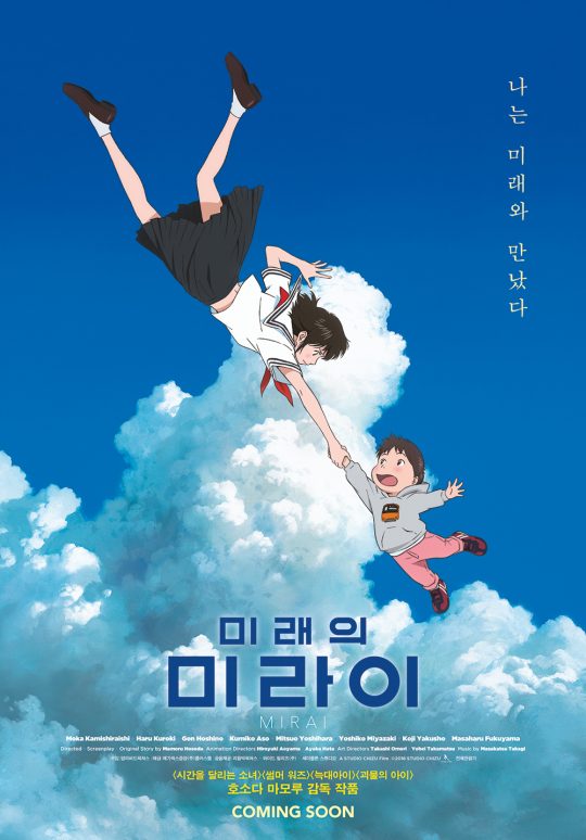 미래피엠씨 이미지
