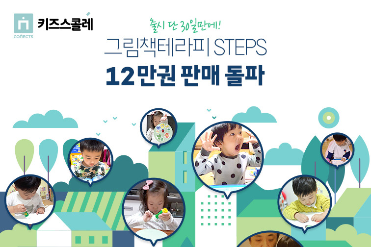 달테라피 이미지