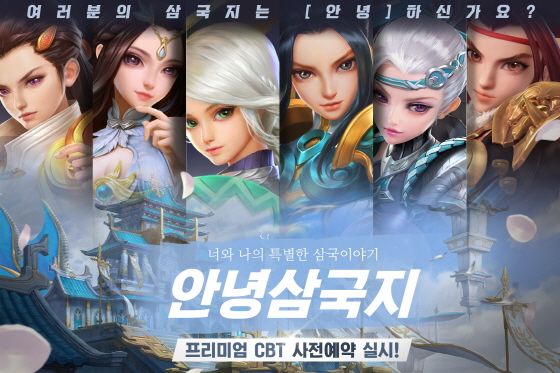 삼국지 이미지