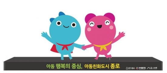 포토존 이미지