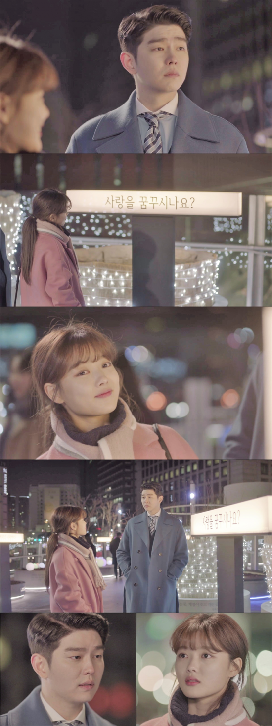 The romantic night-street dating scene of Yoon Kyun-sang and Kim Yoo-jung, once clean up hot, was captured.On the 24th, before the 9th broadcast, the Once Clean Hot (playplayed by Han Hee-jung and director Noh Jong-chan) released the images of Seon-sin (Yoon Kyun-sang) and Osol (played by Kim Yoo-jung) who exchange sweet eyes in front of the phrase Do you dream of Love?The presumptive decision to be sure of his mind on a special day spent with his daily secretary, Osol, did not hesitate.The first decision to visit Osols house, which was sick and unable to come to the company, conveyed his heartfelt words, Please stay with me.Chois (Song Jae-rim) Confessionss of straight forward, the prestige of not turning away from the mind toward Osol anymore, and the appearance of Osol attracted by such a prestige, led to a full-scale triangular romance.In the meantime, the public photos include a romantic nighttime Date of the prestige and osole.One of the words that caught the attention of the prestige and the osole that walked side by side on the night road filled with beautiful lights is meaningful.The phrase Do you dream of Love? stimulated the excitement as if it were pointing to two people who were about to start Love.What is the answer to these two, the prelude to putting the words in the eyes with a serious face as if they were caught in their minds, and the shy smile?The sweet eyes looking at each other in the subsequent photos stimulate curiosity with the excitement as if they were replacing the answer.Attention is focusing on whether the prestige and osole, which could not even dream of Love in each wound and reality, will become each others dreams and change.In the 9th episode, which will be broadcast on the same day, Osol will return to the cleaning fairy with the permission of Gong Tae (Kim Won-hae), who turned his mind after the meeting with Seon-in, but unexpected events came in succession and faced a moment of crisis again.Expectations are focused on whether the romance of the flower path can be unfolded to the path and the path that is one step closer to each other.The crew of Once clean hot said, Osol who has confessed his sincerity and became convinced of his feelings.The unpredictable event, which will advance the two pink Thumbs one step further, will open the second act, he said, raising expectations for viewers.On the other hand, the 9th episode of Clean Up Once will be broadcast on JTBC at 9:30 pm on the night.