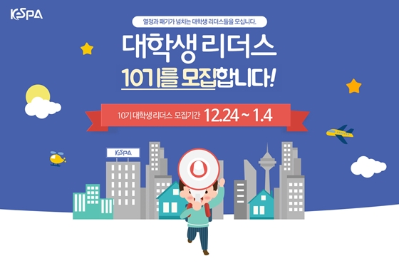 리더스투어 이미지