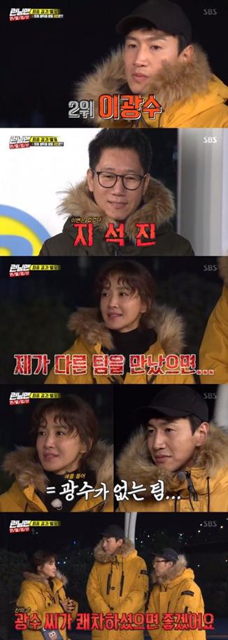 Lee Si-young in Running Man prayed for Lee Kwang-soos recoveryOn SBS Running Man broadcast on the 23rd, the final result announcement was drawn to cover two people who will be punished.Today Running Man is decorated with Christmas Special pair race following Mission Year-end Settlement Race, and Jeon Hye-bin, Girls Generation Swimming, Han Sun-hwa, Park Ha-na, Sung-hoon and Hwang Chi-yeol will join together.Gangwon Province, South Korea, was held on a stolen mission.I was born again today, Lee Kwang-soo told Lee Si-young, who then pulled the vote out of his arms.Lee Si-young, who took the right to vote, asked, Where did you get it? Lee Kwang-soo explained, Saechan is the right to vote.Lee Si-young quickly took the vote and questioned the storm, saying, Where did you get this?Once I did well, Ill have it for now, Lee Si-young said.Lee Si-young said, Did I do this from the beginning? Lee Kwang-soo said of the record of stealing the right to voteOn the first day, three people who failed the steak eating mission received a photo shoot mission together in search of Chow Yun-fat.The three went to a noodle shop called Chow Yun-fat regular restaurant.Ji Suk-jin asked, When did Chow Yun-fat come and go? and the restaurant owner said, I came at 7 am today.It comes almost every day, the three responded, with the arrival of the three at 9 a.m. Yoo Jae-Suk saying it was so much too bad.In the so-called Gangwon Province, South Korea Jini game, four people called the broadcaster Joo Byung-jin and succeeded in speed game 6 problem in 35 seconds.Those who were given additional missions by the production team headed to a nearby beauty salon.Also, Running Man Byul made the members who demanded Miss Korea hairstyle to say, I do not know if I have such a style because my face is clean.Kim Jong-kook and Song Ji-hyo who were lucky to get out.Eventually, only Yang Se-chan and Byul had to do additional missions, Yang Se-chan had strawberry hair and Byul had to complete the lions hair.Byul said, My face is not going to be clean, but the hair designer completed the lion head, which is a symbol of Miss Korea in the 1980s.Kim Jong-kook of Running Man also raised his thumb to Byuls hairstyle, saying, Haha will like itOn the other hand, the talented Kim Jong-kook made a smooth push-up with Yoo Jae-Suk on his back, and Ji Suk-jin, who saw it, also challenged himself with his usual appearance.Lee Kwang-soo won the second place with 12 votes out of 35 votes in total, and Yoo Jae-Suk said, What did Gwangsu do wrong?Ji Suk-jin, who won 21 out of 35 votes and overwhelmed Lee Kwang-soo, said Haha, Wow, my brother is really cool.Later, I asked Lee Si-young, who appeared as a guest, to express my feelings. Lee Si-young said, Thank you for calling.However, if I met another team, I was sorry that I could have worked as a better picture. Running Man is broadcast every Sunday at 4:50 pm.