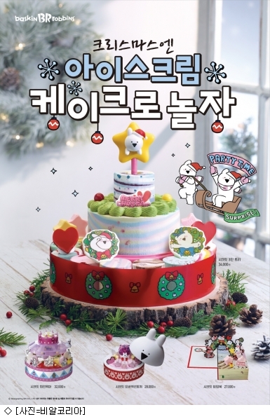 아이스크림할인마켓 이미지