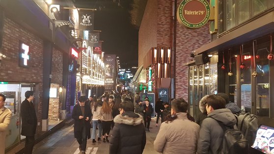 이태원 이미지