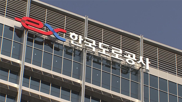 부산방향 양재IC 이미지