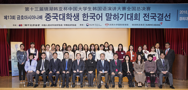 한중교육원 이미지