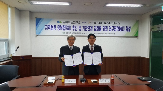 남해산업개발 이미지