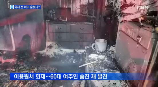 119이용원 이미지
