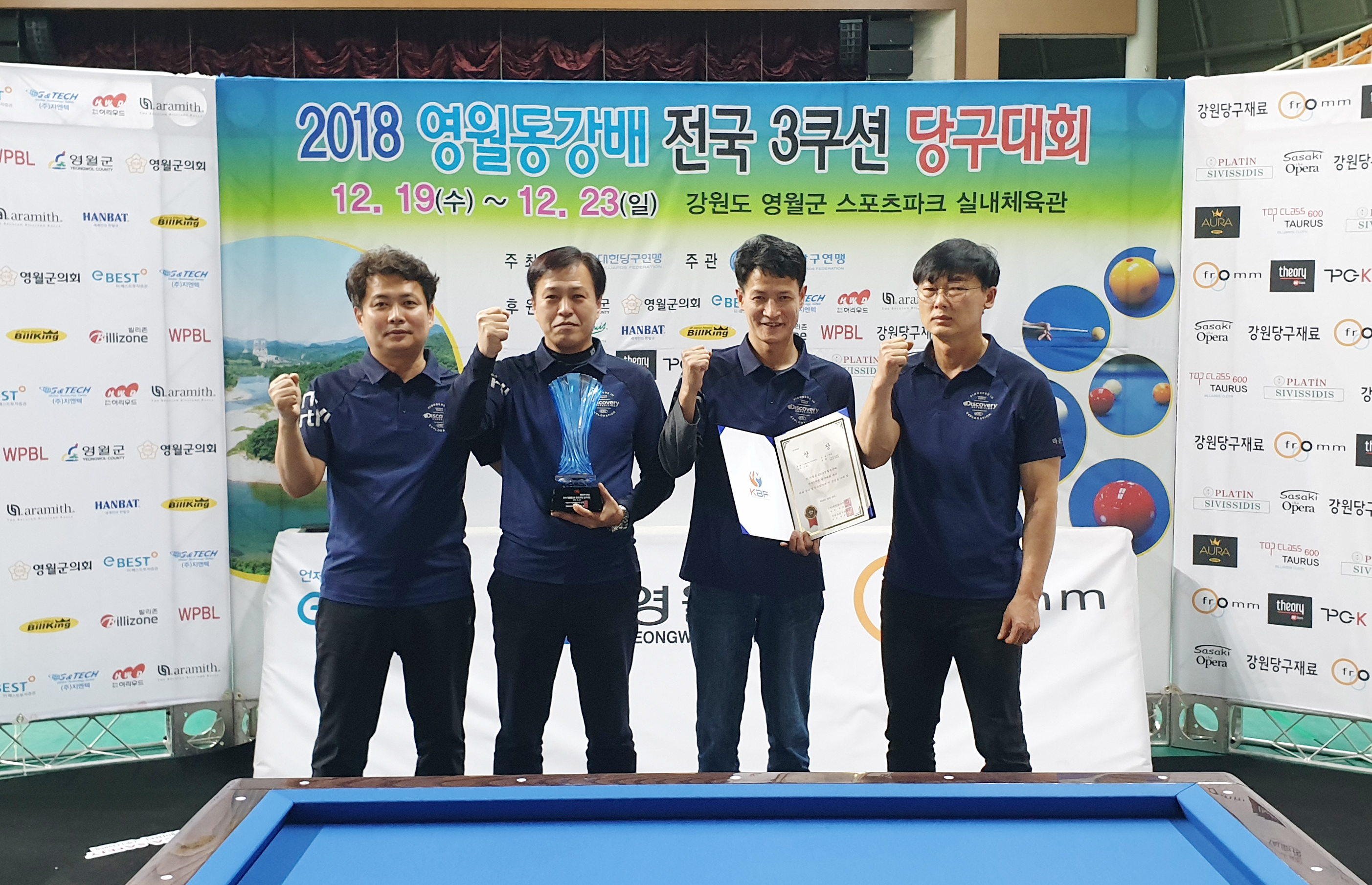 라온당구클럽 이미지