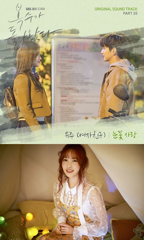 (주)쏘스뮤직 이미지