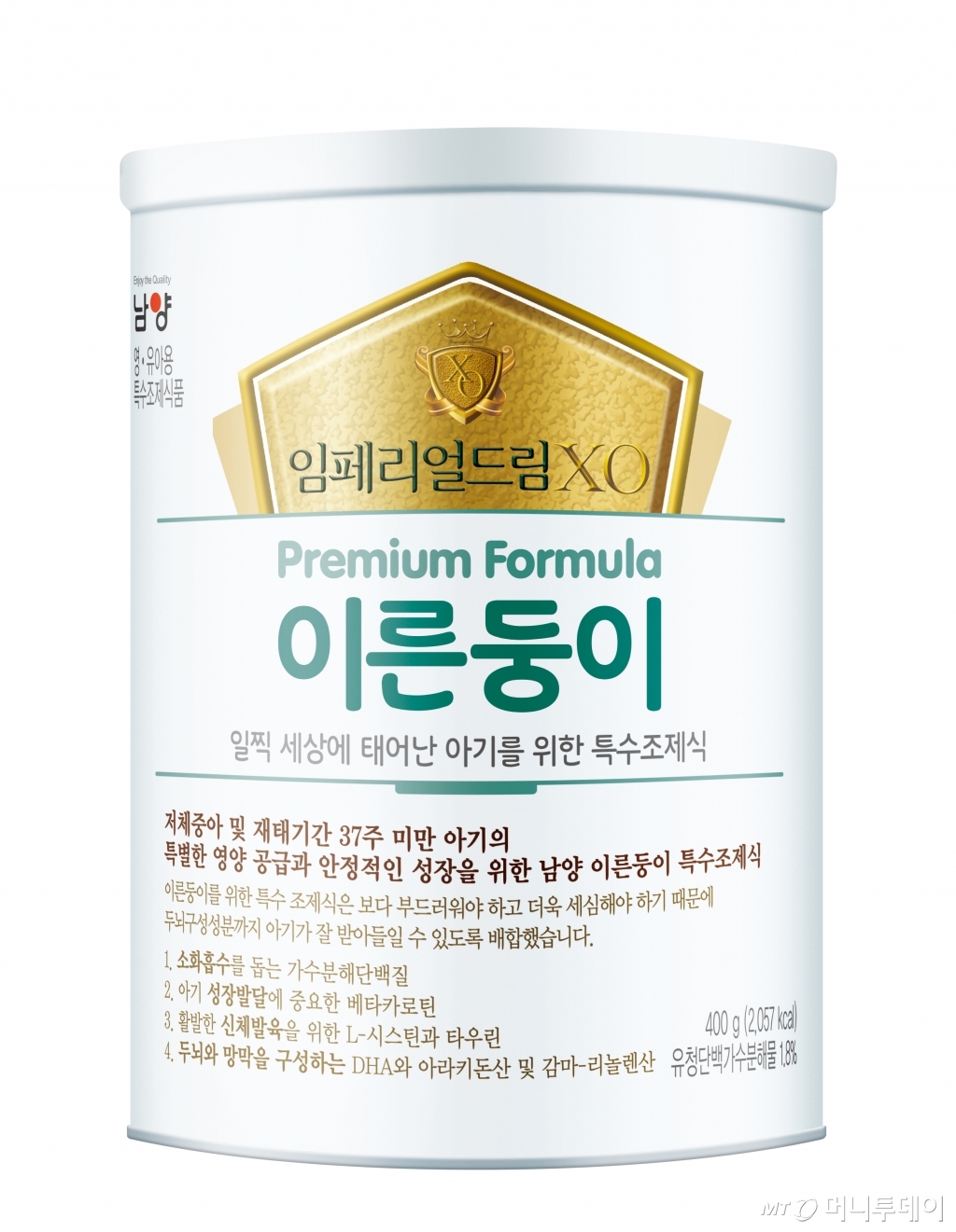 남양유업 이미지