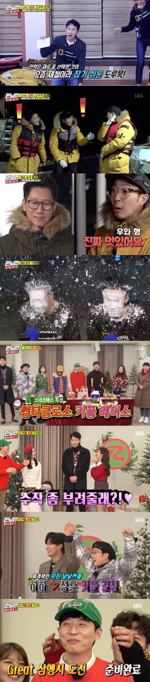 <p>Comedian Yoo Jae Suk in this witty Samshan ‘best 1 minute’ passport.</p><p>Viewership survey Agency Nielsen Korea, according to the last 23 days broadcast of ‘Running Man’per minute, with a maximum application rate of 8. 4%(the NCR furniture viewership standard)up to climbed to the major advertising officials of the important indicators of ‘2049 target audience’is 4. 1%record still ‘the arts’ strong proved.</p><p>It is the members that while progress had Global The Mission of ‘failing The Mission’in play ‘The Mission year-end settlement : great race’results ‘with size of each Featured Race : Claudia Claus’broadcast is eye-catching.</p><p>Ahead 3 team of The Mission settlement result, these options belong to the management team all The Mission to success by penalty box or not, but by voting in a special penalty box was selected, and address peoples team ‘side of Hell’Falls in second after The Mission ‘in Hong Kong, Chow Yun-fat and authentication shot’, was a challenge but failed and not necessarily the penalty box and had. This in analysis with this penalty are selected, this light with the punishment received, and the analysis is “we design once and let the”burning revenge, lust....</p><p>On this day in the broadcast ‘big time Featured Race : Claudia Claus’propagation boarded. Girl swimming including Learn night, Han Sunhwa, Jeon Hye-Bin, star Hoon, singer Michael Bublé is the most delightful couples the start of the race. Especially, Han Sunhwa is opening early ‘couple selection’in Yoo Jae Suk on ‘Samshan humiliation’to you since the situation is reversed-again ‘couple selection’, Yoo Jae Suk in the Samshan, the station needs to down price progress as a laugh, I found myself.</p><p>Members by the legs and the glasses till take off was a polite Yoo Jae Suk is a straight “one : Han Sunhwa, line : Shenhua seeds, why now?, Angry : angry I am!”Called witty Samshan presented and, finally, Han Sunhwa and couples. This scene is per minute, with a maximum application rate of 8. Up to 4% soars ‘best 1 minute’.</p><p>Next weeks broadcast on ‘big, we Featured Race : Claudia Claus’authentic race unfolds.</p>