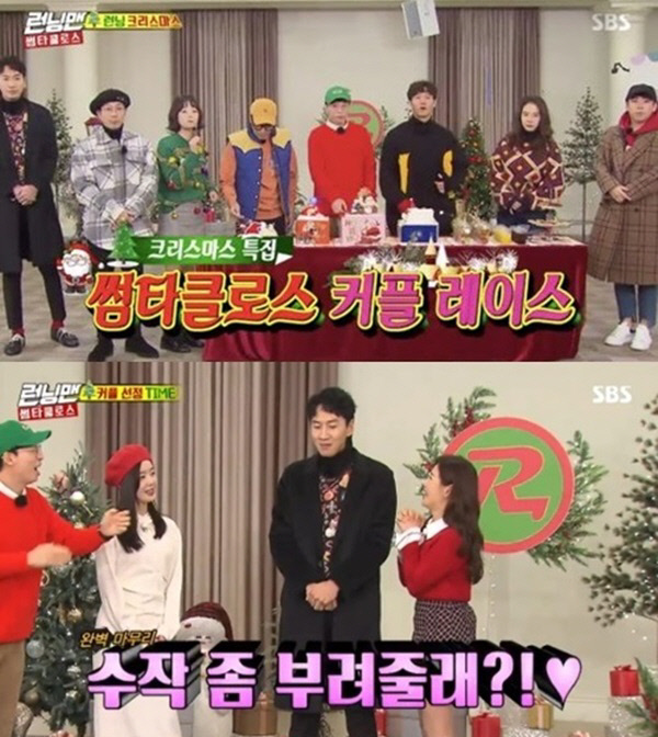 <p>Actress Park Ha-na and Han Sunhwa with a Samshan presented.</p><p>The last 23 days broadcast SBS <Running Man>Is Christmas memorial ‘thumb - ’ was decorated with. The Christmas season right thumb rides the concept.</p><p>This day, Park Ha-na and Han Sunhwa is Lee Kwang-soo and Samshan secret. Han Sunhwa is Lee Kwang-soo name to fit the “ideal. The atmosphere of this. Mineral water brother I know. The award does not need to,”he said.</p><p>MC Yoo Jae-Suk “talkative”and let the Han Sunhwa “back to you,”he responded.</p><p>Next, Park Ha-na, Lee Kwang-soo name to fit the “these people see is fine. Mineral water if you like. Be more to give?”Called Samshan to finish. Lee Kwang-soo is Samshan listening in laughed and liked that look.</p><p>Lee Kwang-soo is two people of Samshan listen to the final with Park Ha-na, choose to eye-catching.</p>