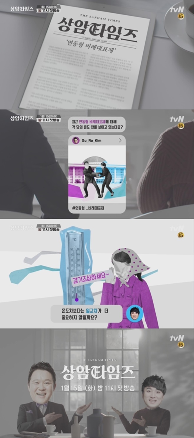 토크쇼 사진 7