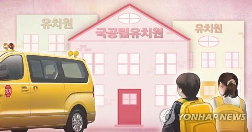 인양유치원 이미지