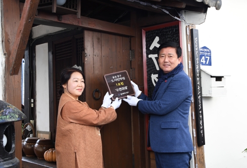 수연이네 이미지