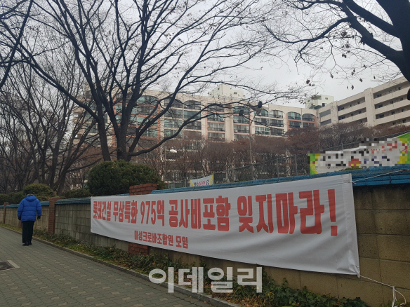 미성CO 이미지