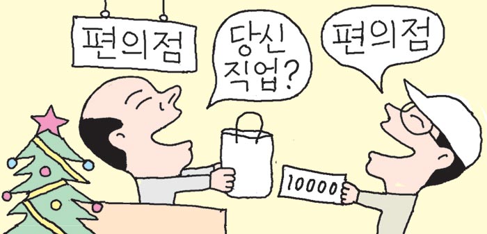 우리마트정육코너 이미지