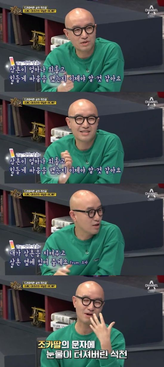 풍문 이미지