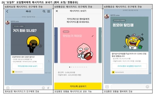 서비스뱅크주 이미지